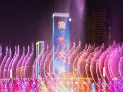 -东港音乐喷泉广场