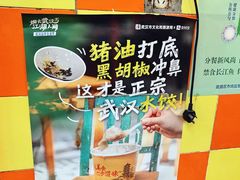 -小秋水饺(大成路总店)