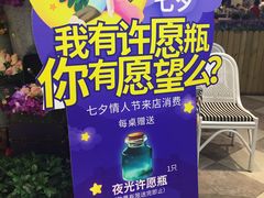 -Aqua Oasis 水天堂(相城天虹商场店)