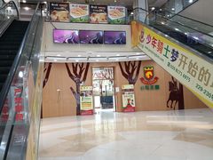 -富邦中心WEST POINT CENTRE