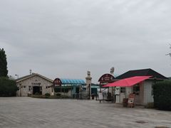 -北京张裕爱斐堡酒庄