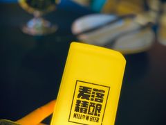 -麦落精酿啤酒餐吧(先农大院店)