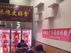 -盛品鲜东莞烧鹅濑粉(杨箕店)