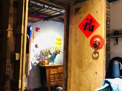 门面-老灶堂文创火锅(文艺路店)