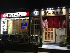 -胜代日本料理(云程巷小区店)