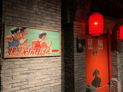 -和平菓局(王府井店)