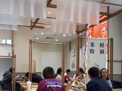 -小满手工粉(北京来福士店)