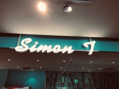 门面-西檬树SIMON·T轻奢蛋糕(大东方Max店)
