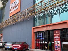 -百安居装修建材卖场(南山店)