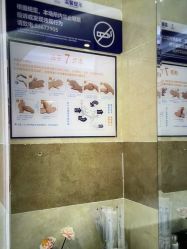 -南京医科大学友谊整形外科医院