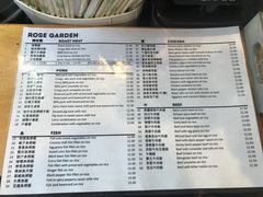 菜单-玫瑰苑烧腊饭店