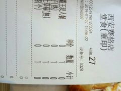 账单-奈雪的茶(赛格店)