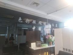 -四季美学色彩形象管理服装搭配