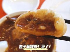 -天兴居(鲜鱼口街店)