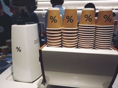 -% Arabica阿拉比卡咖啡(武康路店)