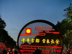 -大唐不夜城贞观广场