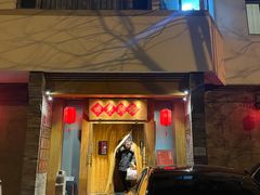 -四季民福烤鸭店(望京南湖东园店)