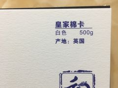-博彩快印中心(浙江南路店)