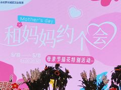 -永旺梦乐城(金银潭店)