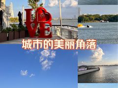 -金鸡湖景区
