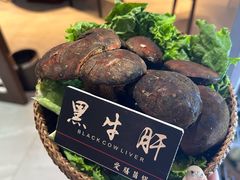 -爱膳菌锅锅(阳南店)
