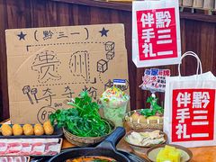 -黔三一夺夺粉酸汤火锅(百信店)