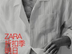 -ZARA(大上海时代广场店)