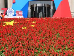 -复旦大学光华楼