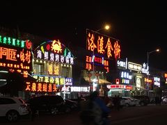-粤盛海鲜平价店(洛溪食街店)