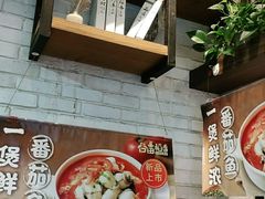 -谷田稻香(运光店)
