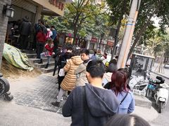 -邓记新一代糖油果子(四川煤管局供销公司职工宿舍店)