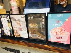 -唐沫茶兮(仓山万达金街店)