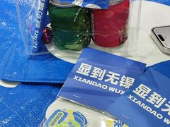 -酸奶罐罐(无锡滨湖万达店)