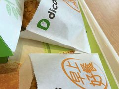 -德克士(前门店)