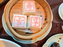 -环球港凯悦 · 享悦中餐厅
