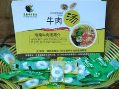 -淮南牛肉筋汤(锦辉商城店)