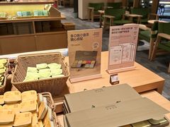 -奈雪茶院·茶室茶馆(广州粤海天地店)