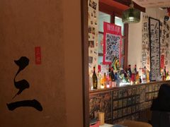 -三杯赤運·中式小酒馆(所城里店)