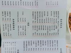 -那达慕蒙古风味酒楼