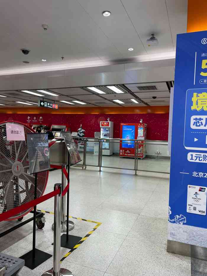 下瓦房(地铁站)-"【下瓦房地铁站】去河西区隆昌路狗不理吃饭.