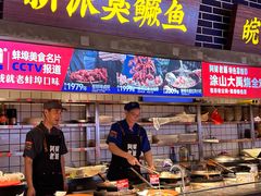 -阿财老铺·老蚌埠龙虾城(华夏总店)