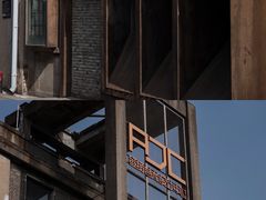 -半岛1919创意园区