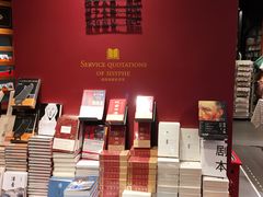 -西西弗书店&矢量咖啡(凯德晶萃广场店)