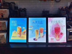 -CoCo都可(合生汇店)