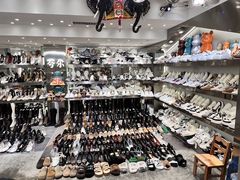 -永业鞋城(东莞市虎门测绘队东)