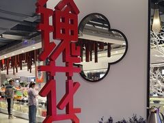 -玫瑰花园自助烤肉(顺义鑫海韵通店)