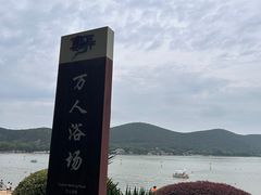-云龙湖旅游景区