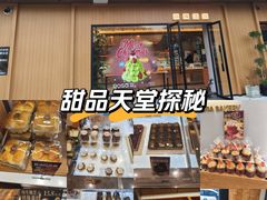 -罗莎蛋糕Rosa bread(四方坪店)