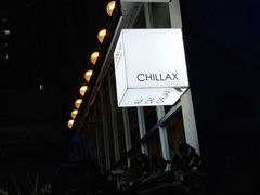 -CHILLAX轻乐时(侨建·Hi City店)