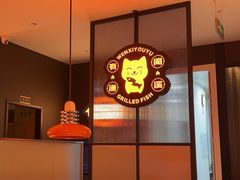 -闻溪有渔·活鱼现烤才好吃(太仓万达店)